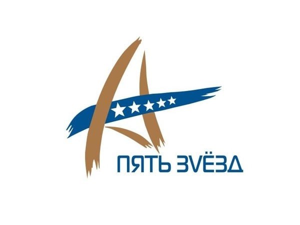 5 Звёзд