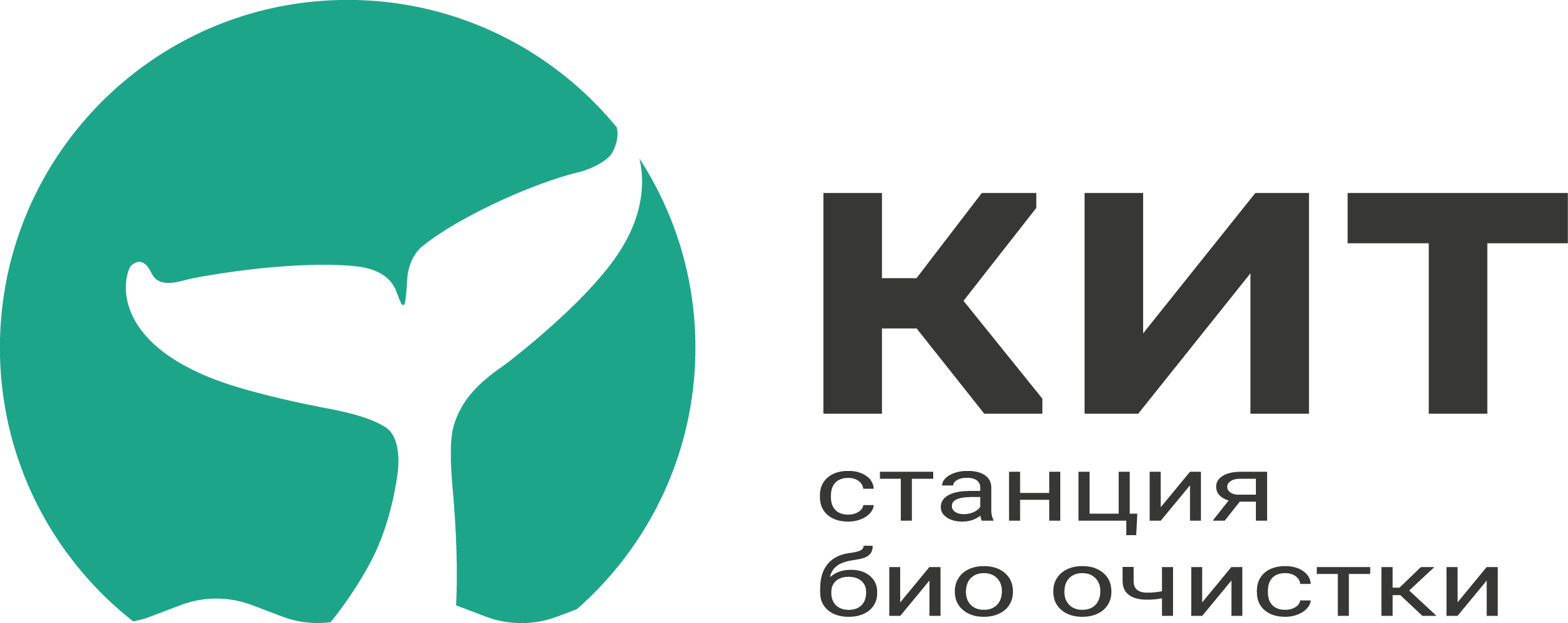 Минтеко