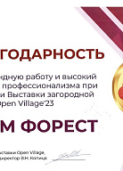 diplom
