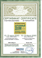 diplom