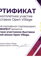 diplom