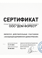 diplom