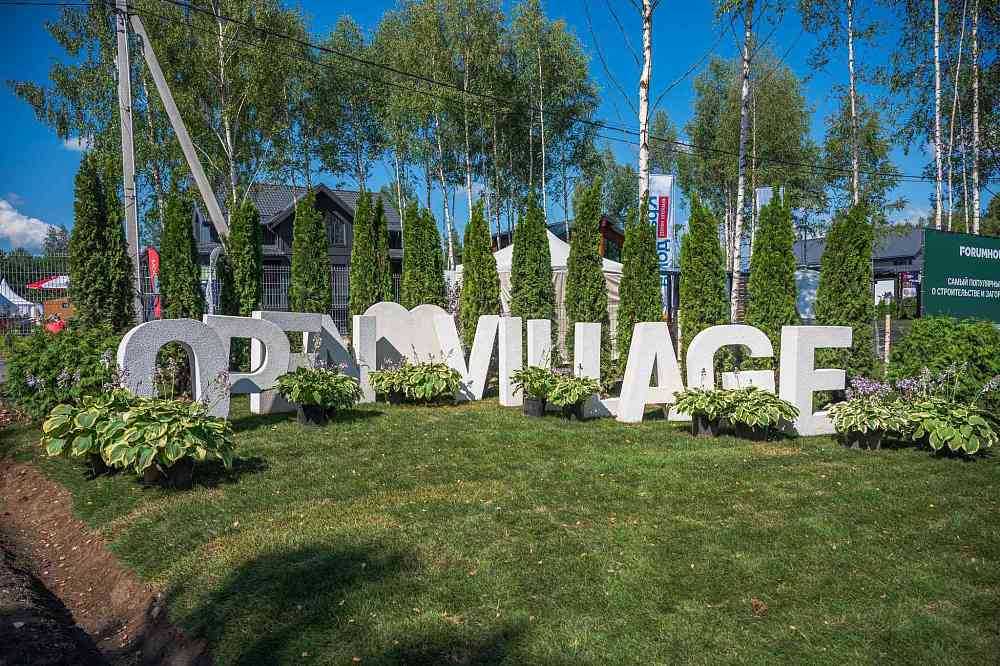 Выставка Open Village 2023 завершилась! 