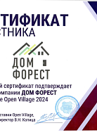 diplom