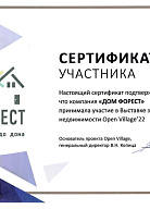 diplom