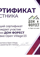 diplom